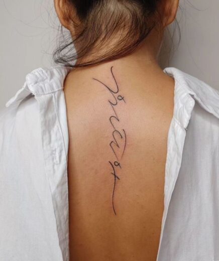 Tatouages Prenom Calligraphienull